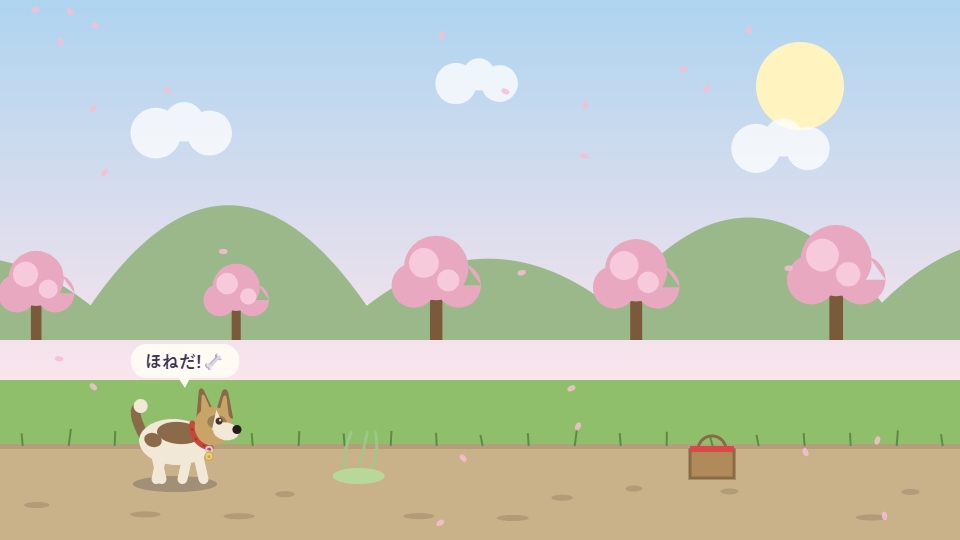 桜並木コース